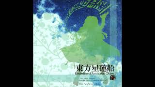 Player Score - Touhou 12: Undefined Fantastic Object screenshot 5