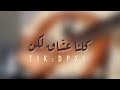 المرايا عود عناد الهذلي 