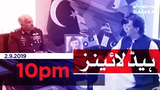 Samaa Headlines - 10PM - 2 September 2019