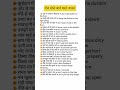 simple easy English sentences| #learnenglish​ #english #shorts #spokenenglish #trending #viral #fyp