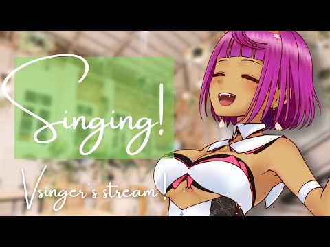【 #午後のうた枠 】 Singing Stream. 【 #Vtuber  #生すずか】