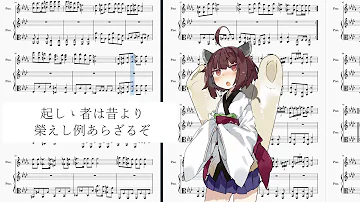 تحميل 陸軍分列行進曲ピアノ Mp4 Mp3 تحميل 陸軍分列行進曲ピアノ Mp4 Mp3