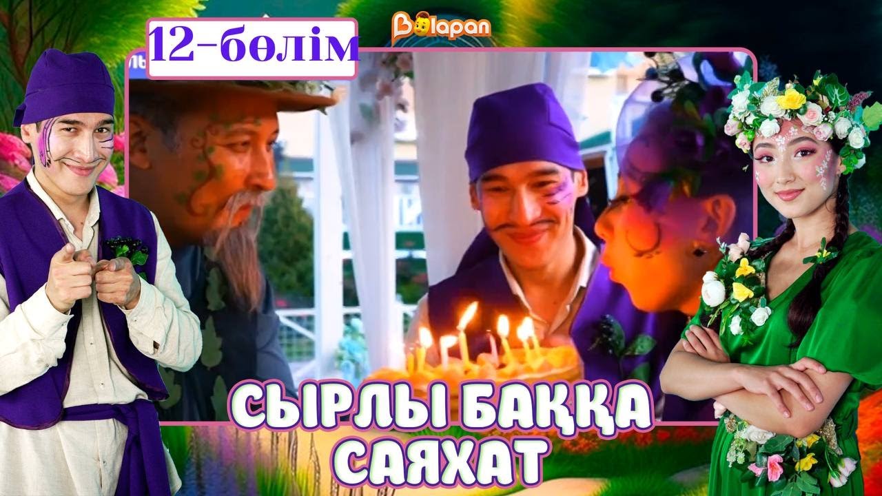 Өзіңізді есекке қалай сиғызу керек