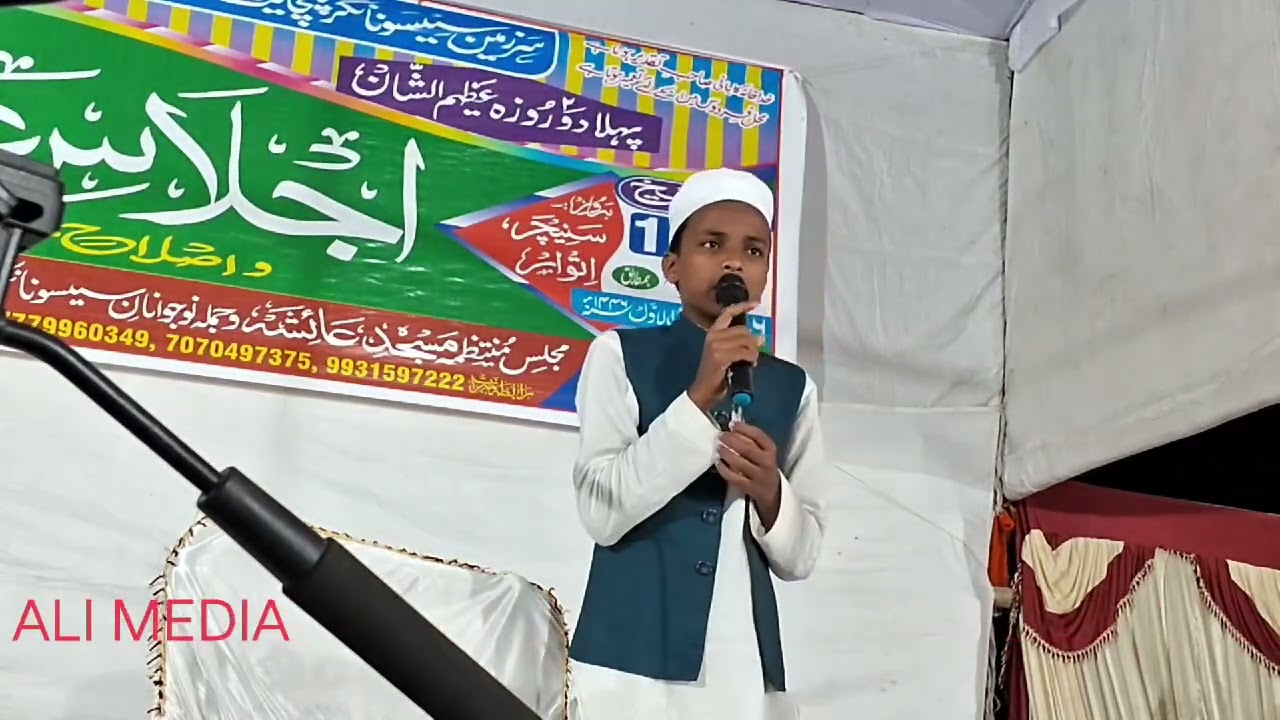 अपनी रहमत का इलाही तू इशारा कर दे बहुत ही प्यारा नज़म 👌👌😱😱