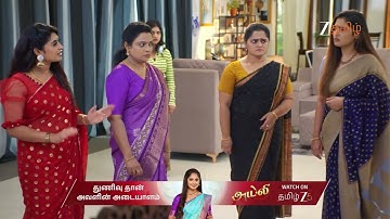 Ayali | Ep - _107 | Oct 13, 2025 | Best Scene 1 | Zee Tamil