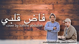 Fada Qalby (فاض قلبي) Mevlan Kurtishi Cover by Luthfie Abdullah