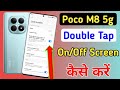 Poco m8 5g double tap on / off screen setting / how to double tap on off screen setting in Poco m8