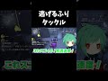 たまにやると刺さるからおすすめ【第五人格】【IdentityV】#shorts