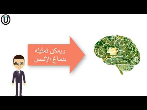 فيديو: لماذا نستخدم أجهزة الكمبيوتر المركزية؟