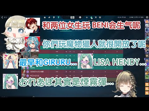 lisa的valo日常19【vspo | 英リサ | 熟 | 切】