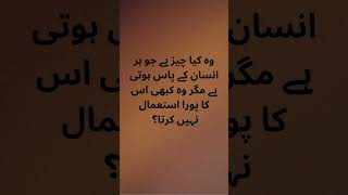 Famous 🧠 “Only Sharp Minds Can Crack These Riddles!” #shortsfeed #shorts #facts #vialshorts #trending Net Worth