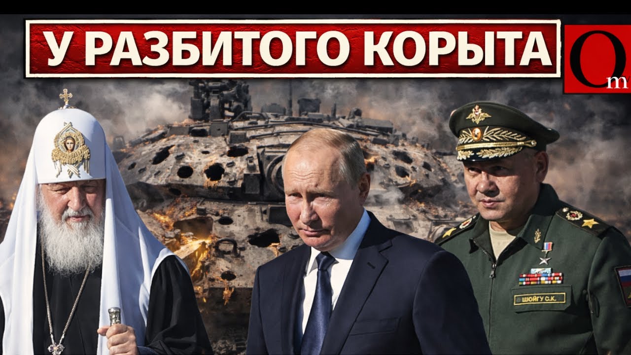 Украиной путин подавится, но последствия почувствует вся РФ