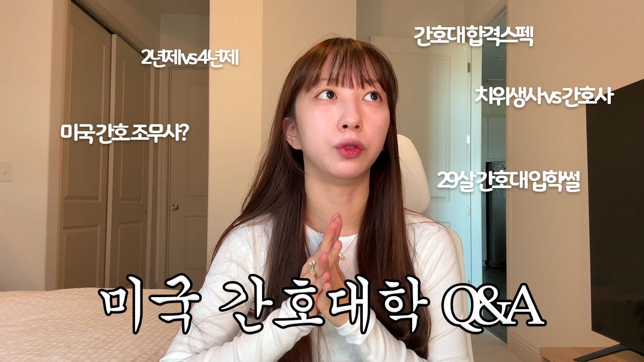 Студентка, не специализирующаяся в какой-либо конкретной области, в возрасте около 20 лет, принят...