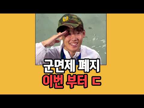 박승수, <strong>양민혁</strong>, 이기혁 군대 가야돼?