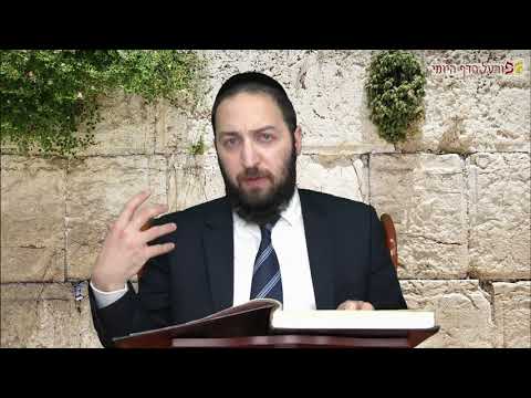 עירובין ג ב - Youtube