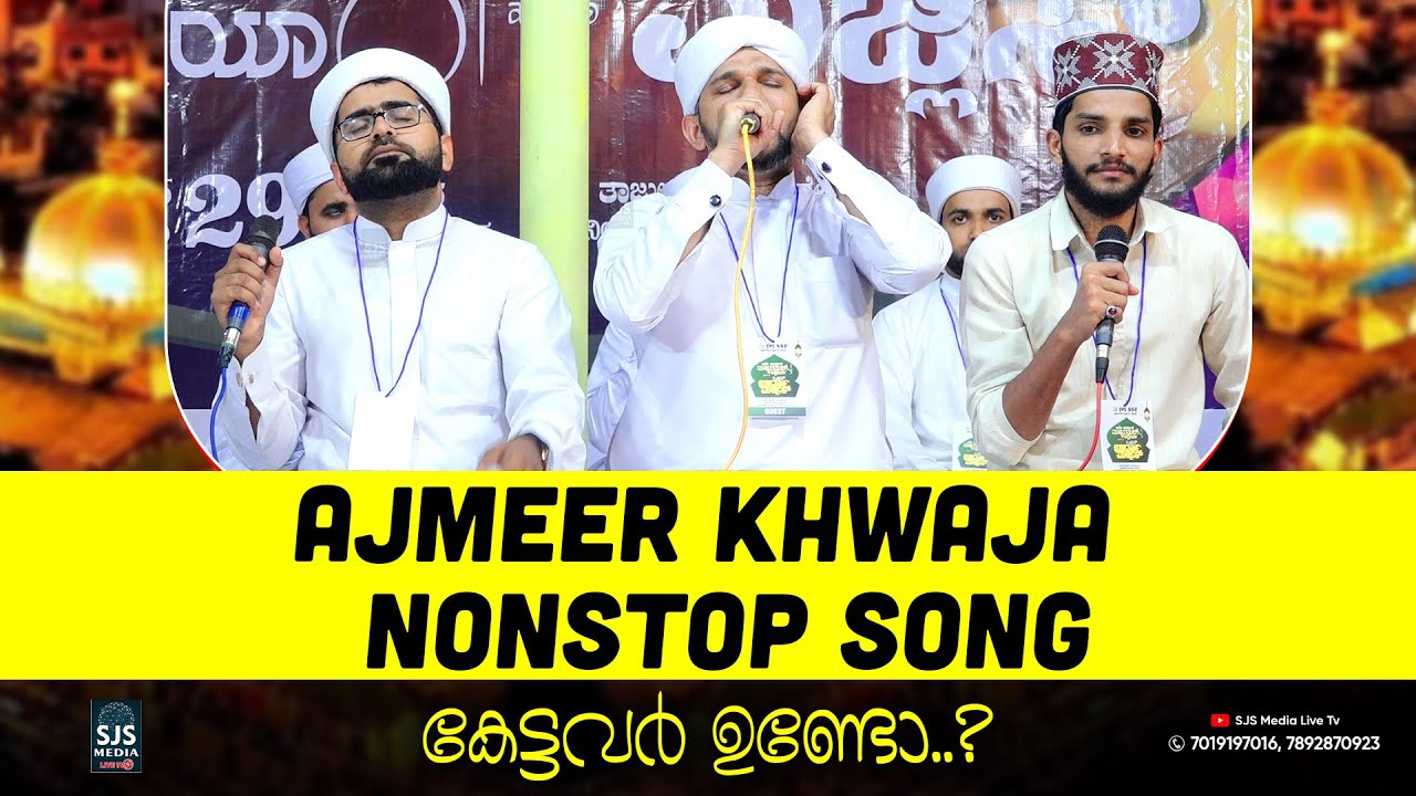 Thwaha Thangal Shukoor Irfani And Shahin Babu Ajmeer Khwaja Non-Stop Song Latest New