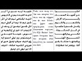 مرد أوشية الأهوية 