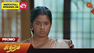 Sundari-Sun TV Tamil Serial