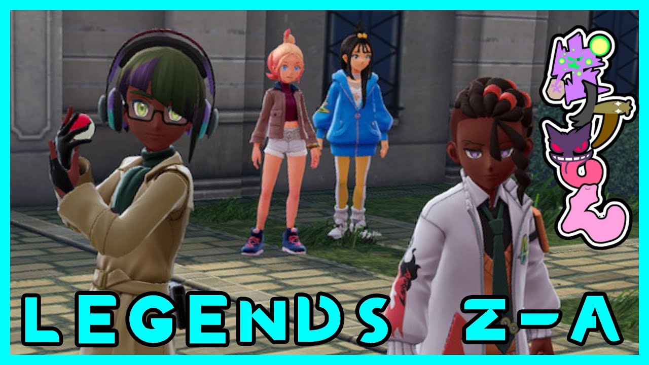 ポケモンZA】Pokémon LEGENDS Z-A やるぞやるぞー！！！（・ё・）【4