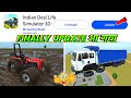 🔥FINALLY NEW UPDATE आ गया 🤑 INDIAN DESI LIFE SIMULATOR 3D GAME ME NEW UPDATE कब आएगा FIX DATE ?