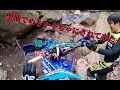 元プロがハードエンデューロの聖地シライに殴り込み！！！