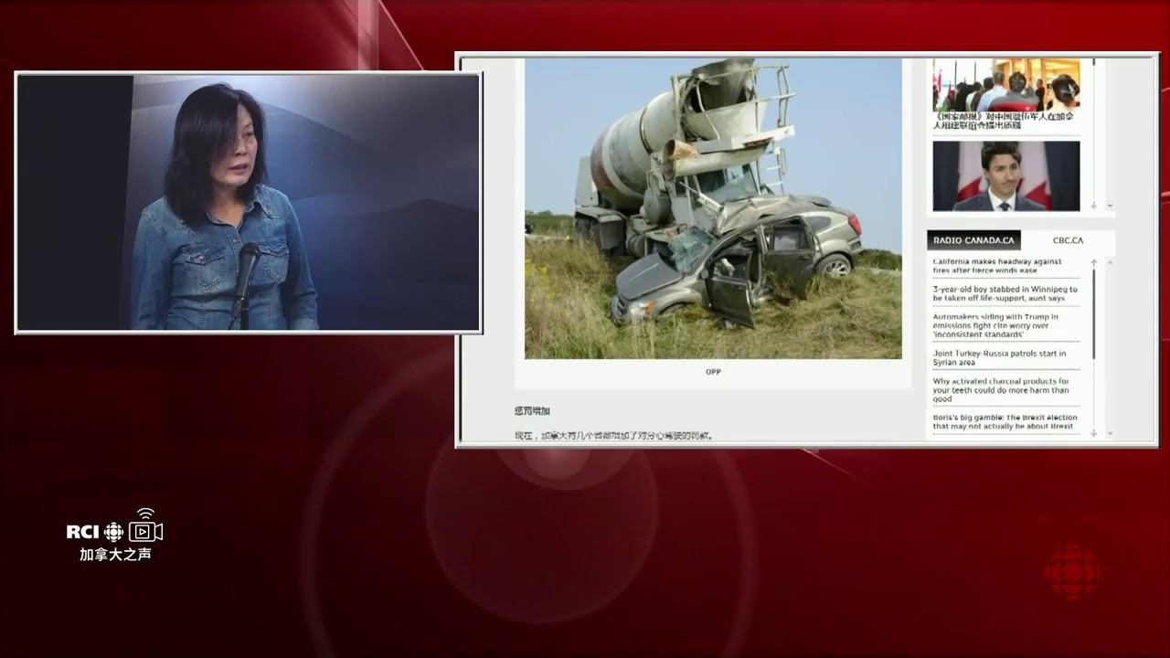 RCI - 加广中文台网络广播