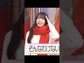 あかりんの聞き間違い #乃木坂46 #海邉朱莉 #瀬戸口心月 #shorts
