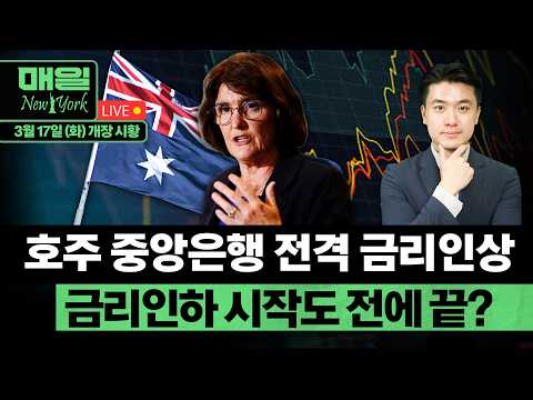 테슬라, LG엔솔과 LFP 배터리 생산설비 건설 계획ㅣ번스타인, 엔비디아 목표가 300달러 유지ㅣHSBC, 일라이릴리 '매도' 의견ㅣ홍키자의 매일뉴욕