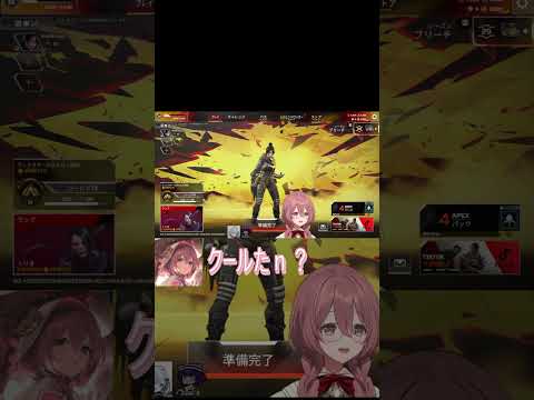 【APEX】クール担当？【 ぶいすぽっ！甘結もか 】　#甘結もか  #ぶいすぽ #APEX #vtuber