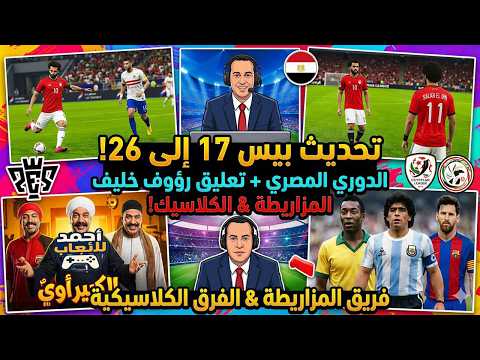 ูููููู ู
ูุณู ุจุงูุนุฑุจู \" ุฃููุฉ ุงูุง ู
ุดููุฑ \"