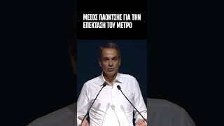 ΟΛΑ ΕΙΝΑΙ ΣΤΗΝ Ε-ΝΤΕΛΙΑ | Luben TV