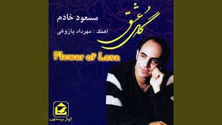 Instrumental - Masoud Khadem