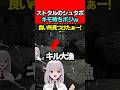 【EFT:タルコフ】新イベントでストタルでキモ待ちをやり返す【女性Vtuber:天使サたん:Escape from Tarkov】#切り抜き #eft #タルコフ