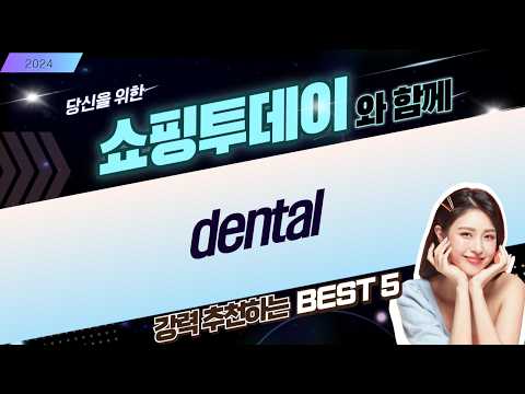 강아지 덴탈케어! 치카하개/그리니즈/유어벳/덴탈스틱 비교분석