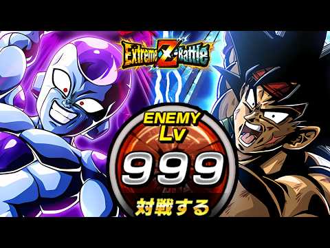 DRAGON BALL Z DOKKAN BATTLE: Clearing Extreme Z-Battle Stage 999