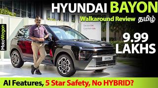 Hyundai Bayon 2026 Launched at ₹9.99 Lakhs - Walk Around Review | Tamil Car Review | MotoWagon