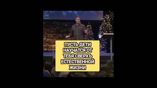 Дети учатся сверхъестественной жизни #дарыдухасвятого