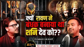 Secret Of Raavan’s Lanka | Decoding Tantra and Mantras with Parakh Om Bhatt on The Arun Pandit Show