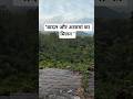 🌫 मौसम मस्ताना... 🌧.. #shortmusic shorts #trendingshorts