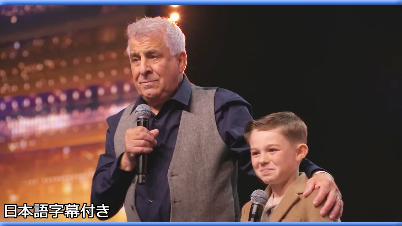 【和訳】最後の出場者、９歳ルチアーノはおじいちゃんを舞台へ呼び... | BGT 2026