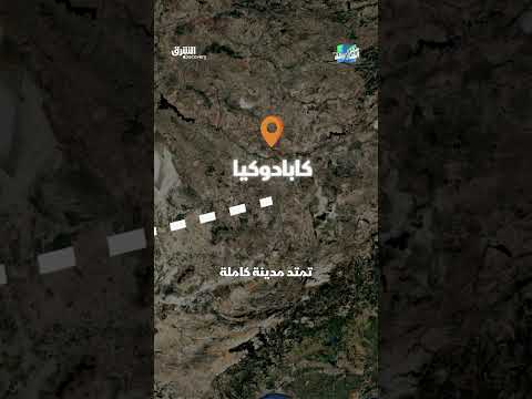 مدن تحت الأرض: تاريخ وحضارات من تونس إلى الأردن