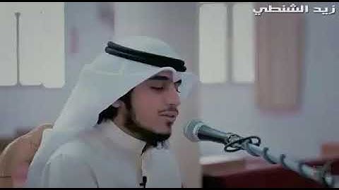 ما تيسر من سورة البقرة للقارئ زيد الشنطي أرح قلبك