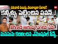 Pawan Kalyan Real Life Hero: పసివాడి ఆయుష్షు పెంచిన పవన్ ప్రేమ..! మనసును కదిలించిన ఎమోషనల్ సీన్స్