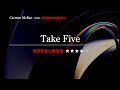 【カタカナで歌える洋楽・最強の英語学習ツール】Take Five・Carmen McRae ▼世界で通じる英語力で人生を変えたい方は、今すぐ概要欄をチェック!