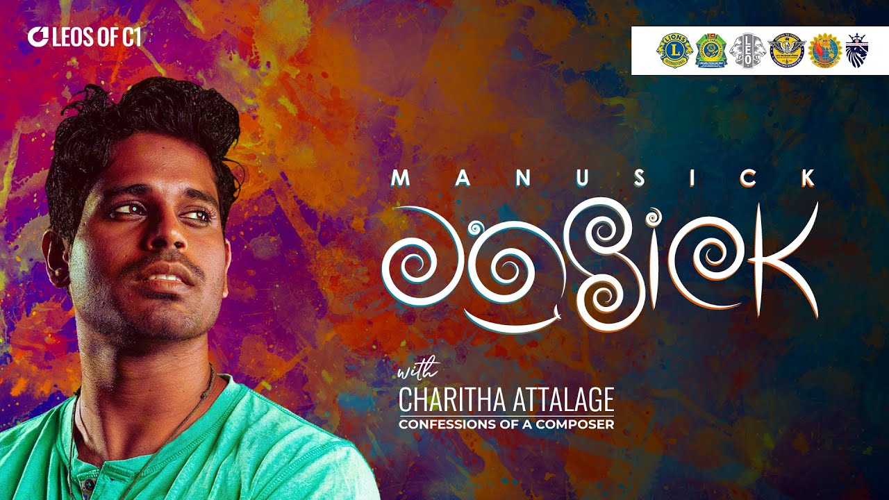 “MANUSICK” : Confessions of a Composer with Charitha Attalage