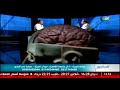 مشاكل العمود الفقري وطرق تشخيصها وعلاجها