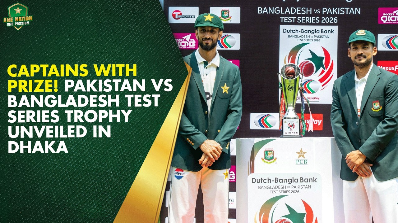 Captains with prize! Pakistan vs Bangladesh Test Series Trophy unveiled in Dhaka | PCB | MA2K