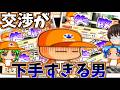 【パワプロ10】この作品の攻略本を買いたい【キャットハンズ編①】