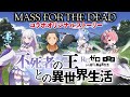 【オバマス 公式】Re:ゼロコラボオリジナルストーリー追加!ナザリック祭に新キャラクター登場!?【スライム子】【オバマス放送局/オーバーロード】