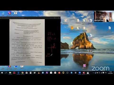 Аналитическая геометрия на плоскости. Высшая математика 1 курс. Теория + решение задач,
